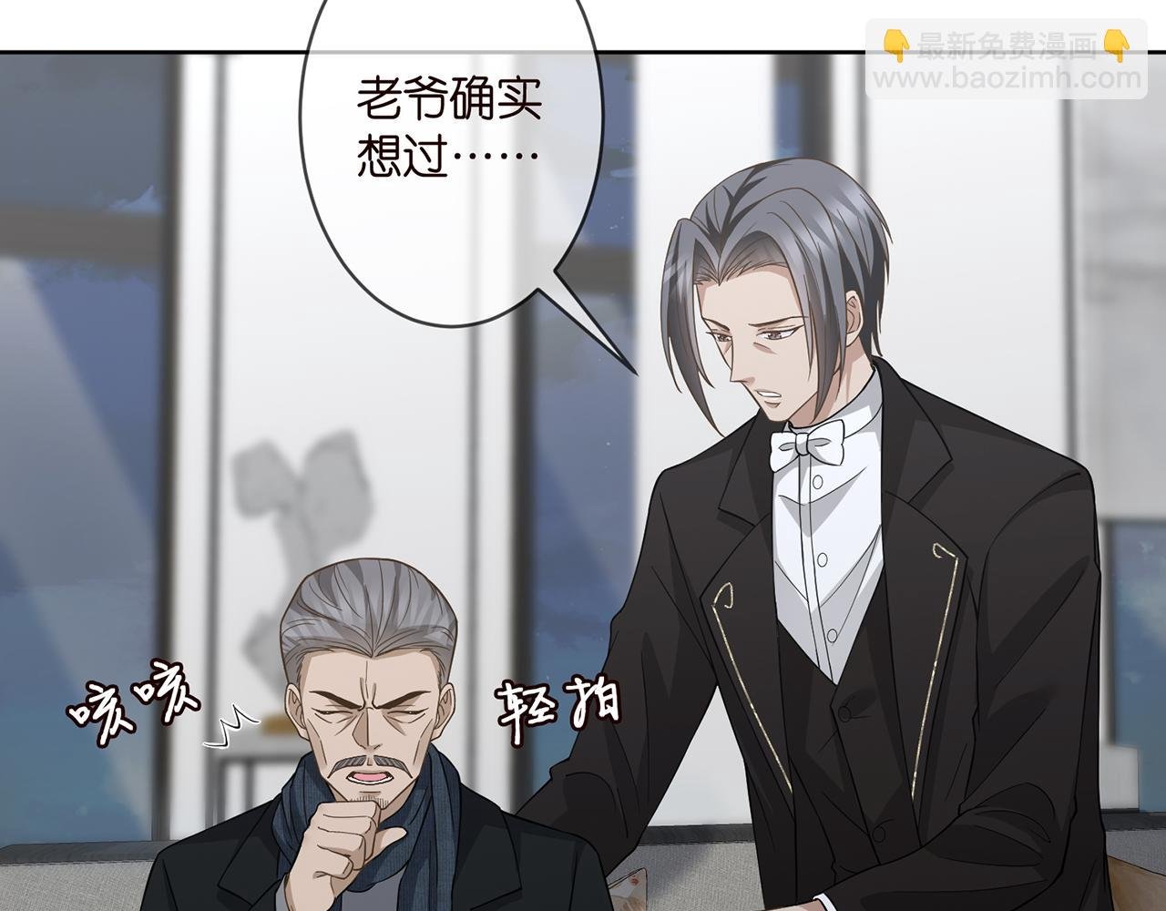 第290 女人是祸水