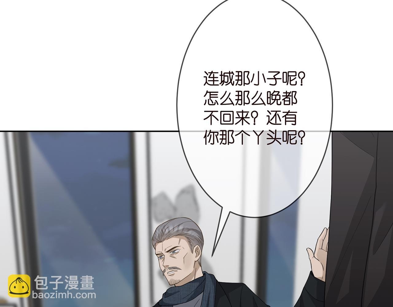 第290 女人是祸水