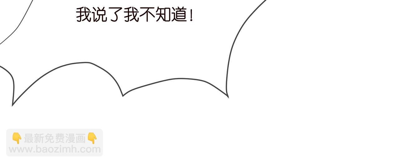 第290 女人是祸水