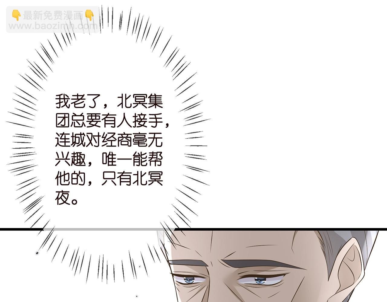 第290 女人是祸水