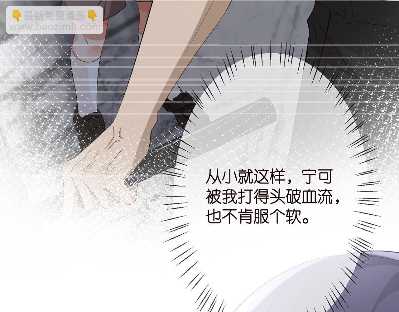 第290 女人是祸水