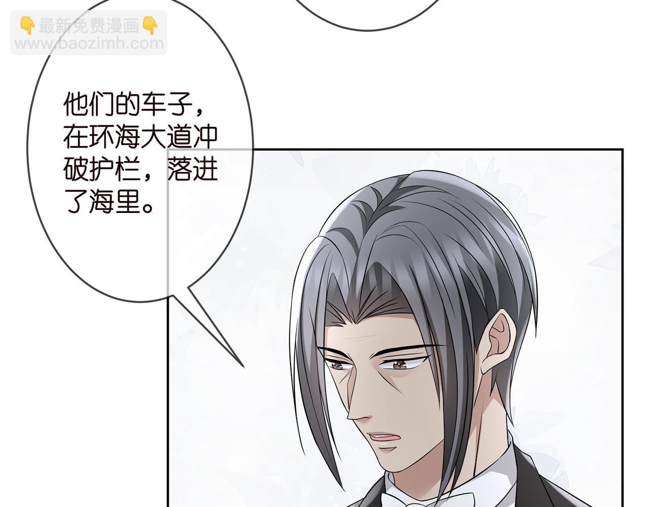 第290 女人是祸水