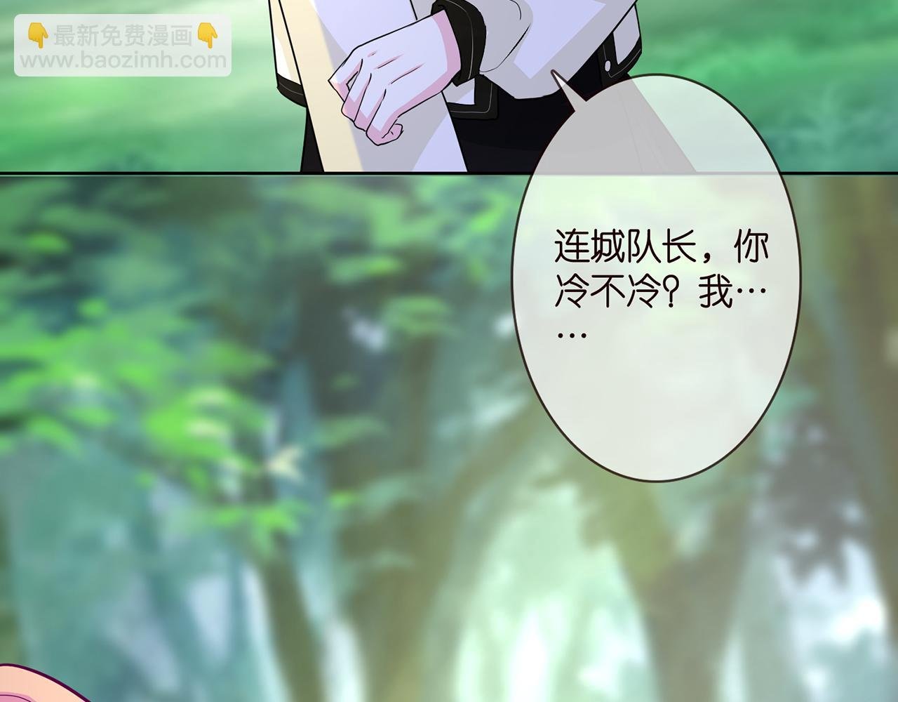第291 反常的北冥夜