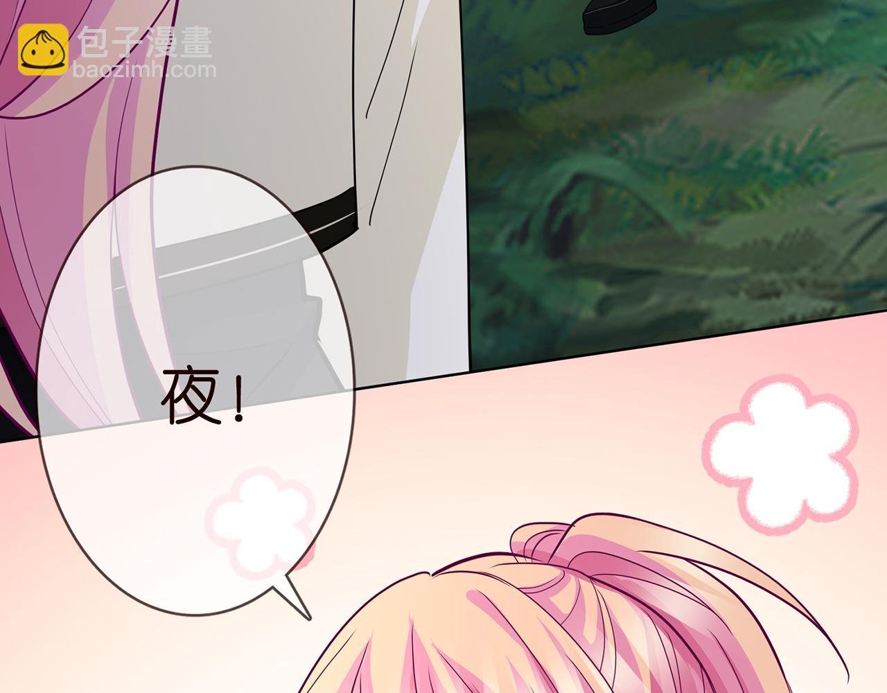 第291 反常的北冥夜