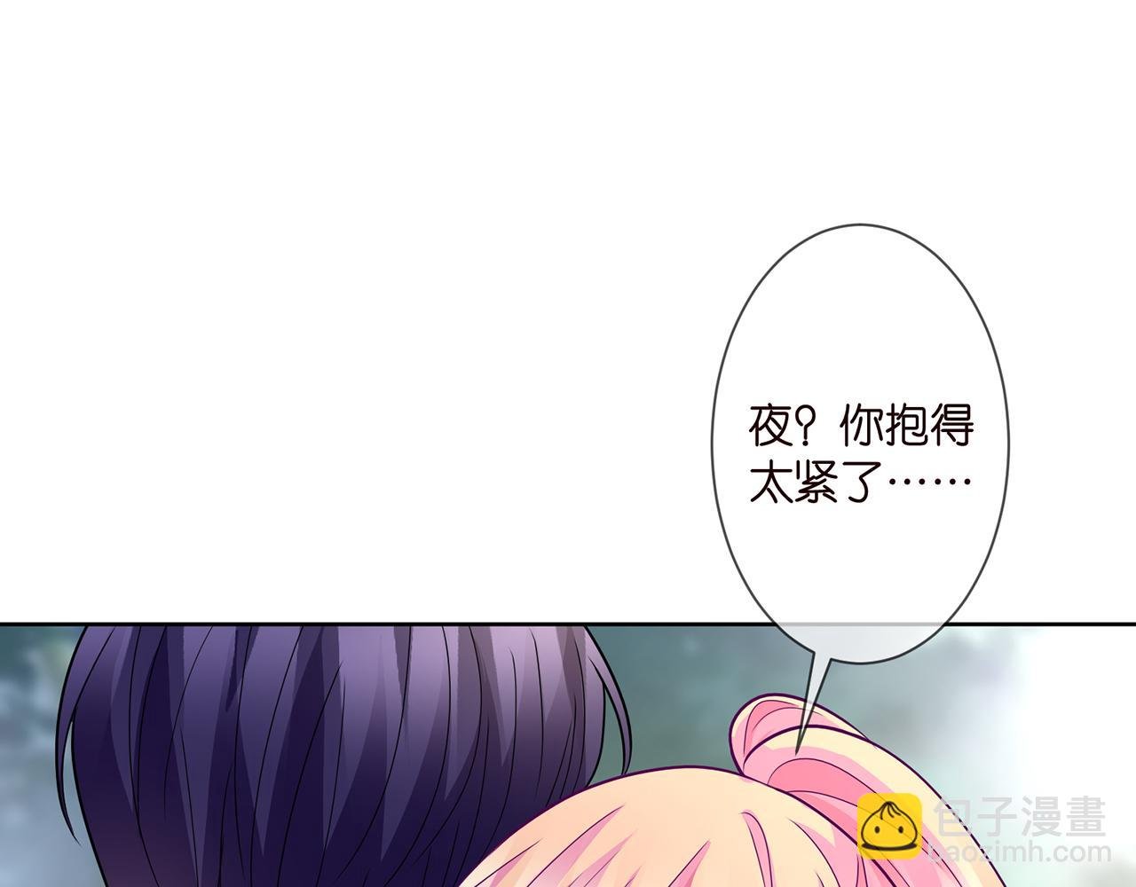 第291 反常的北冥夜