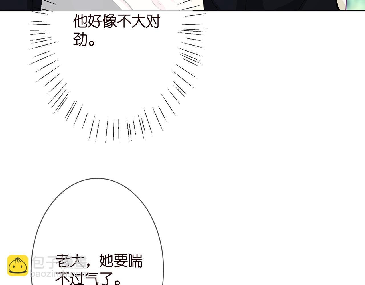 第291 反常的北冥夜