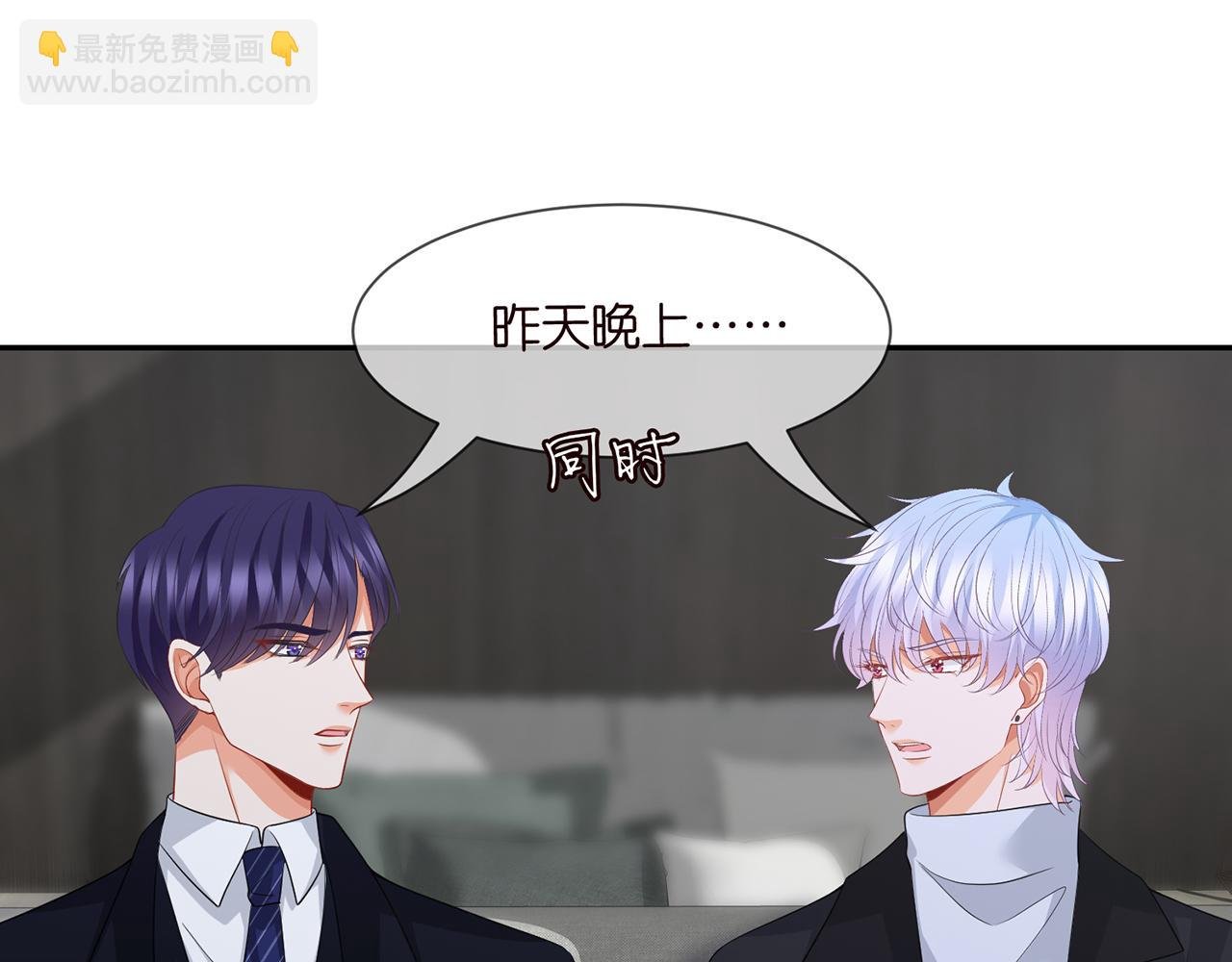 第292 谈心
