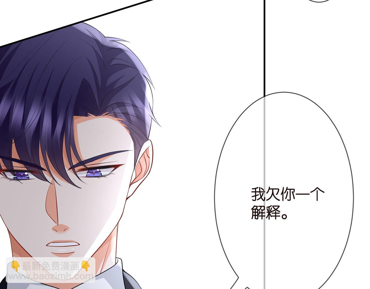 第292 谈心
