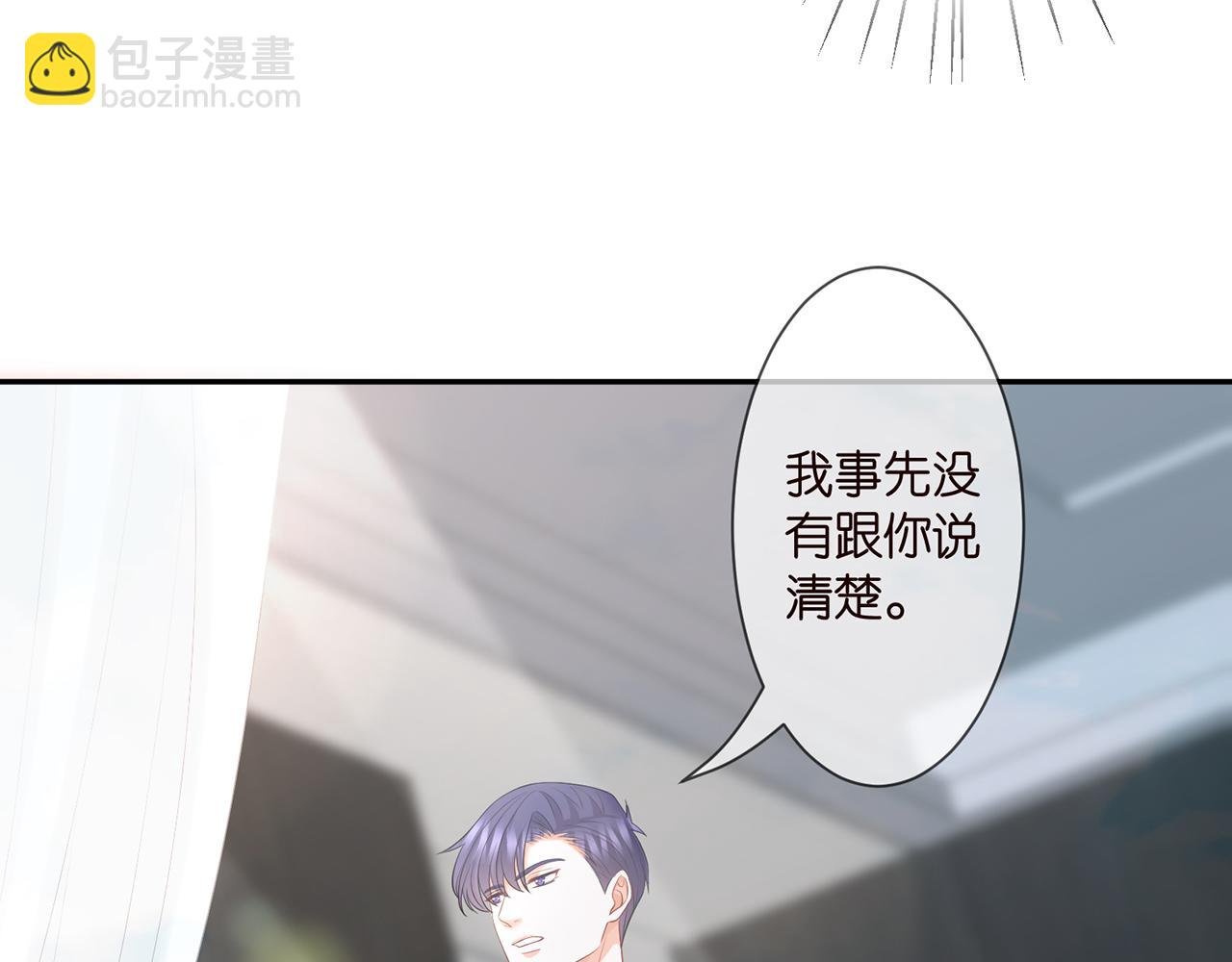第292 谈心