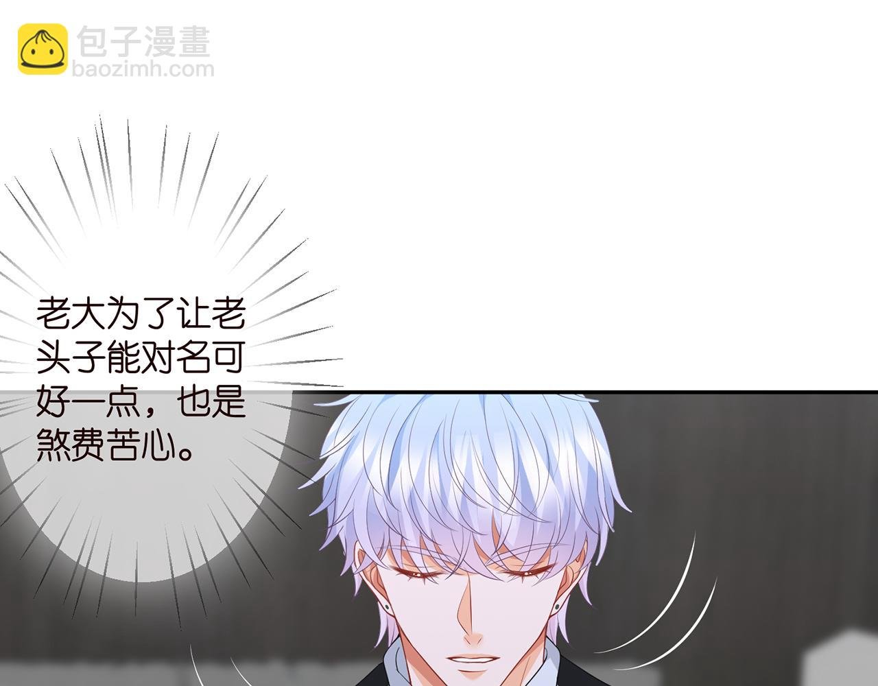 第292 谈心