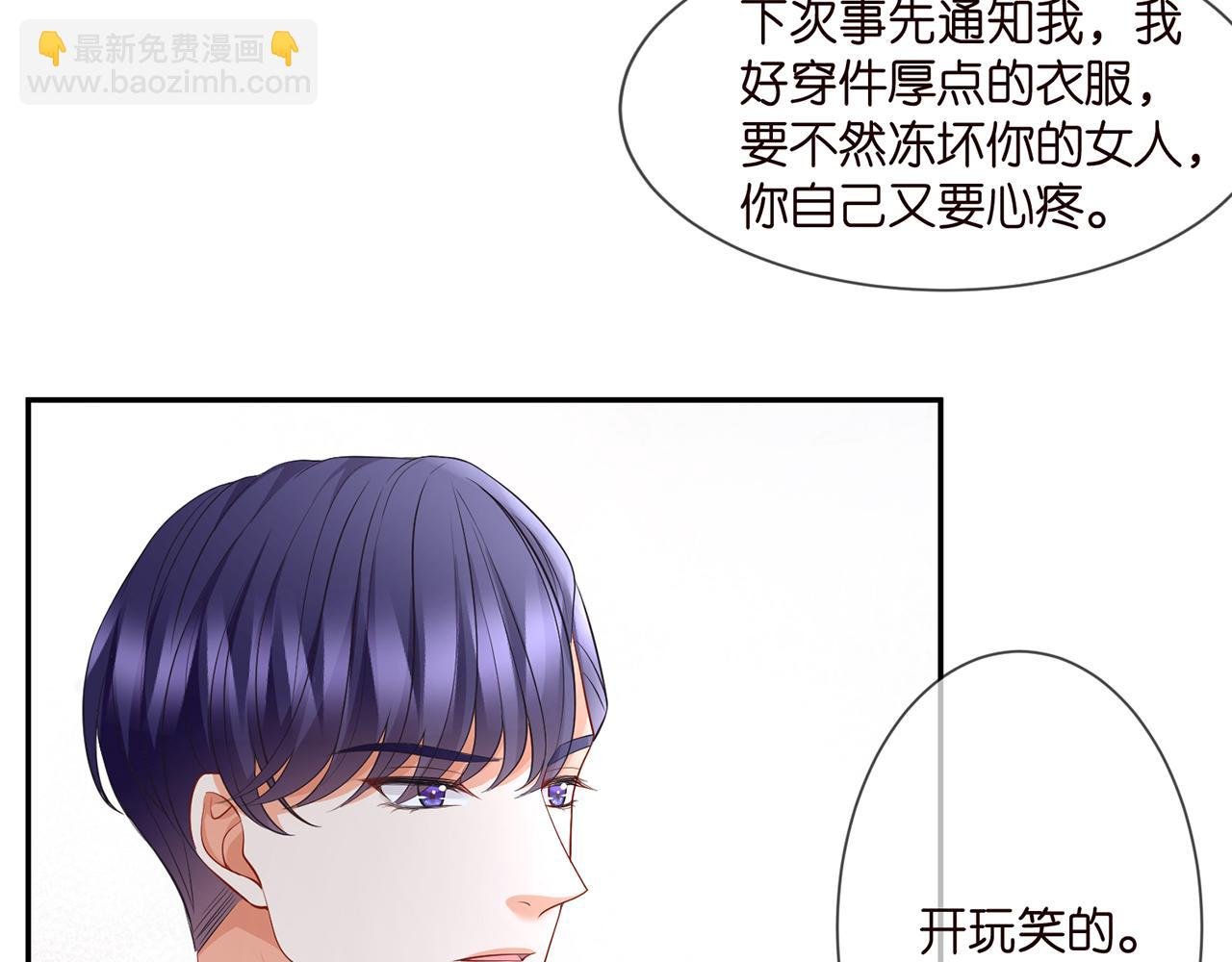 第292 谈心