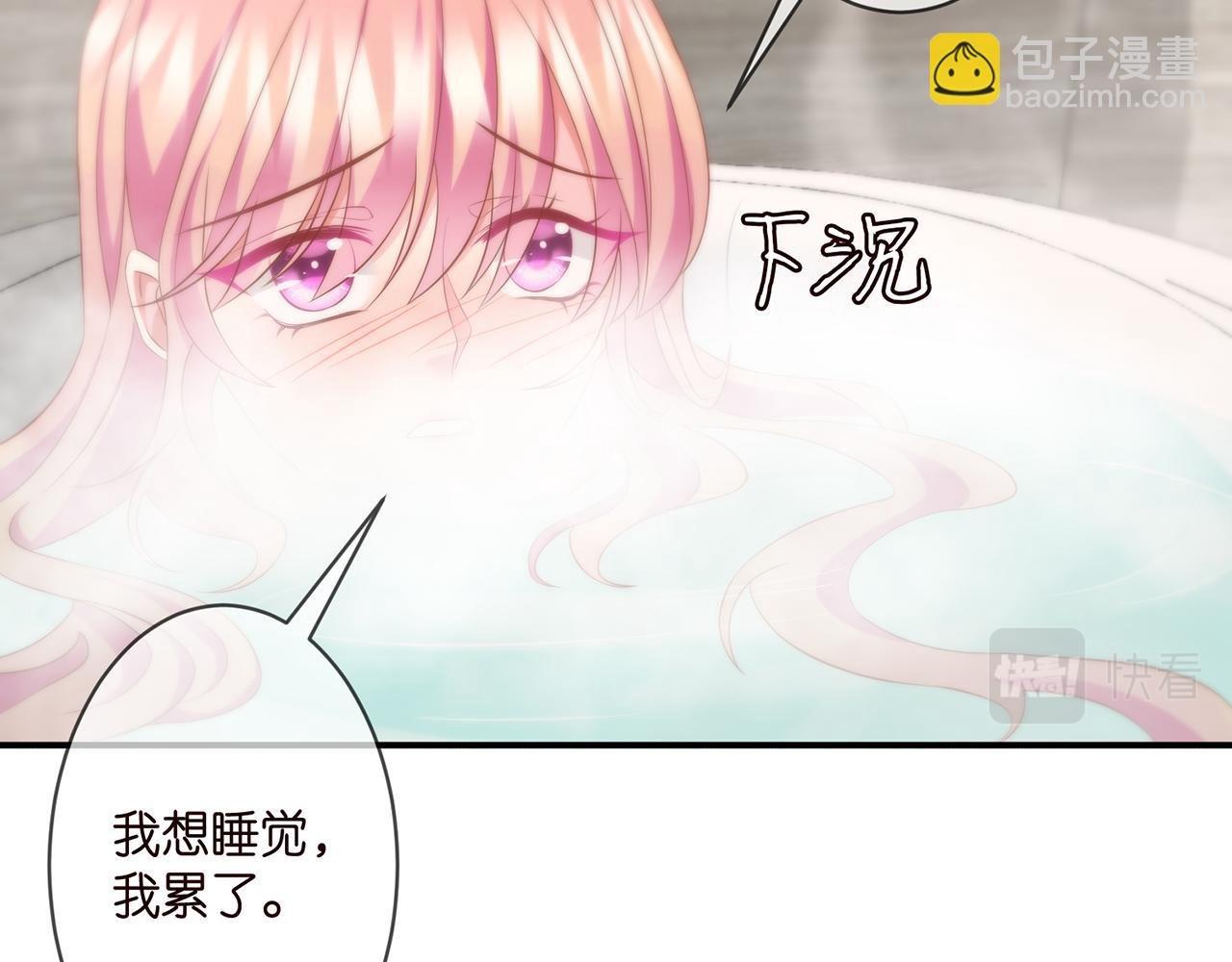 第292 谈心