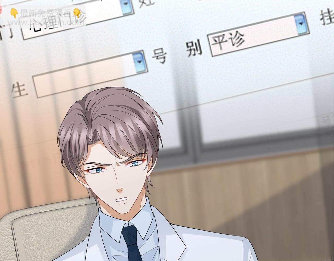 第293 心病