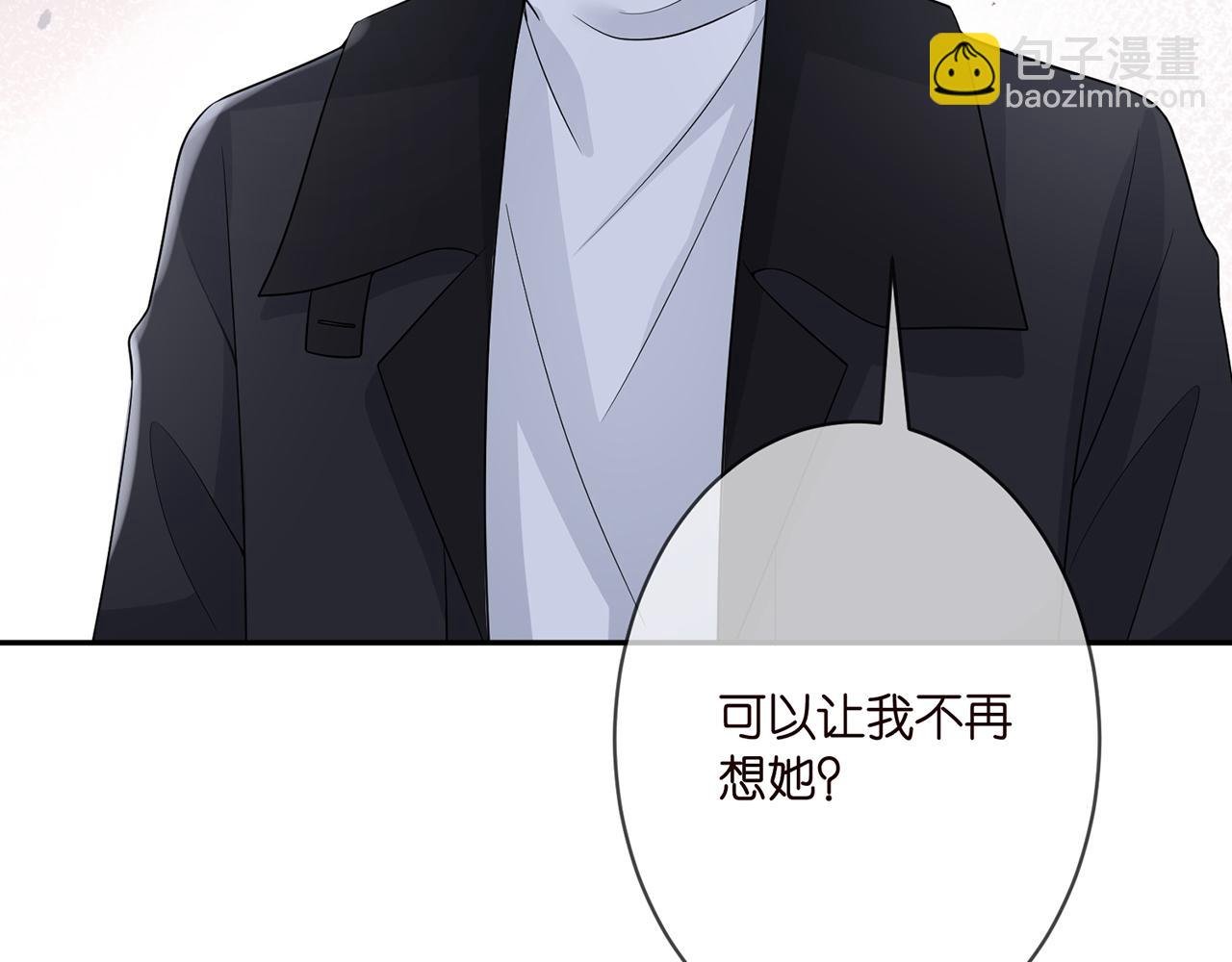 第293 心病