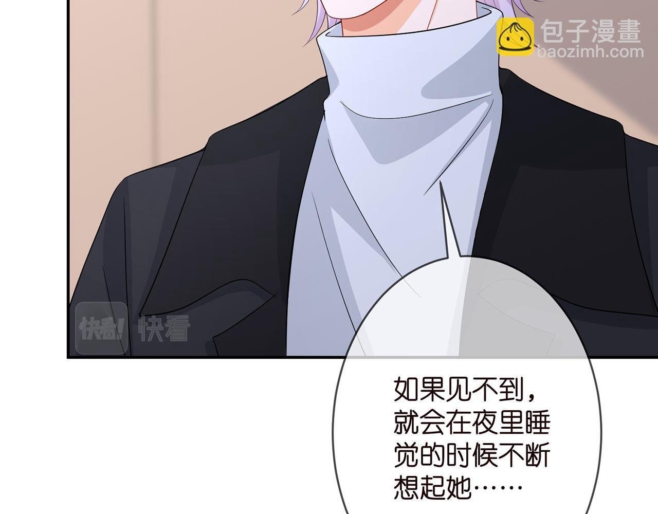 第293 心病