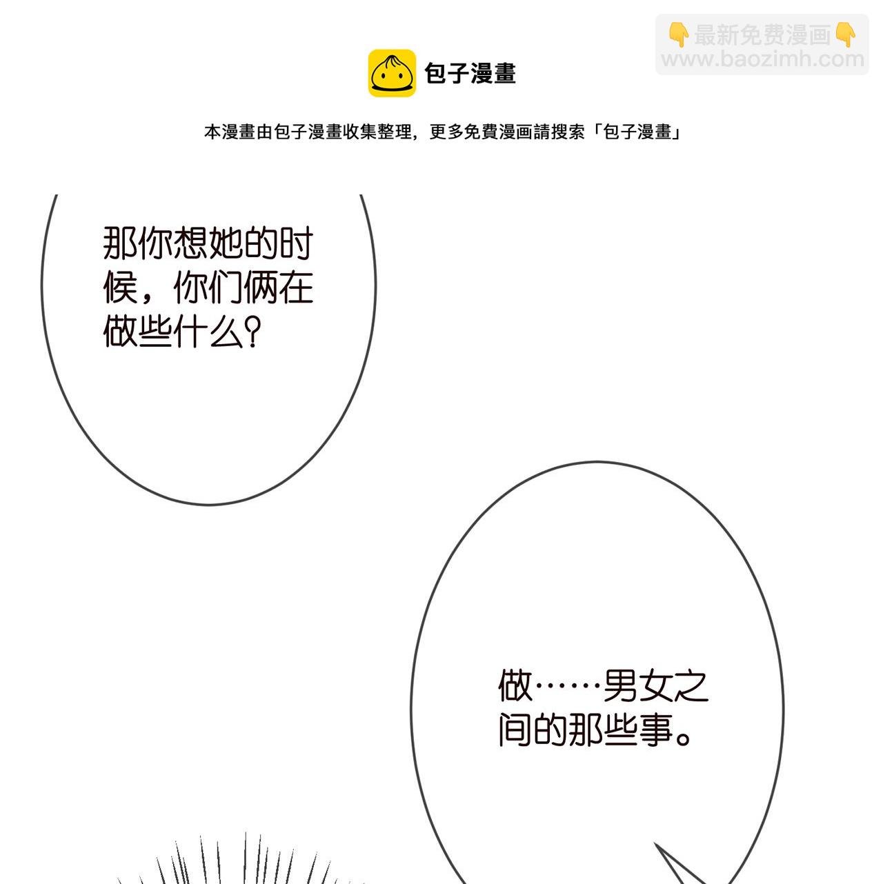 第293 心病