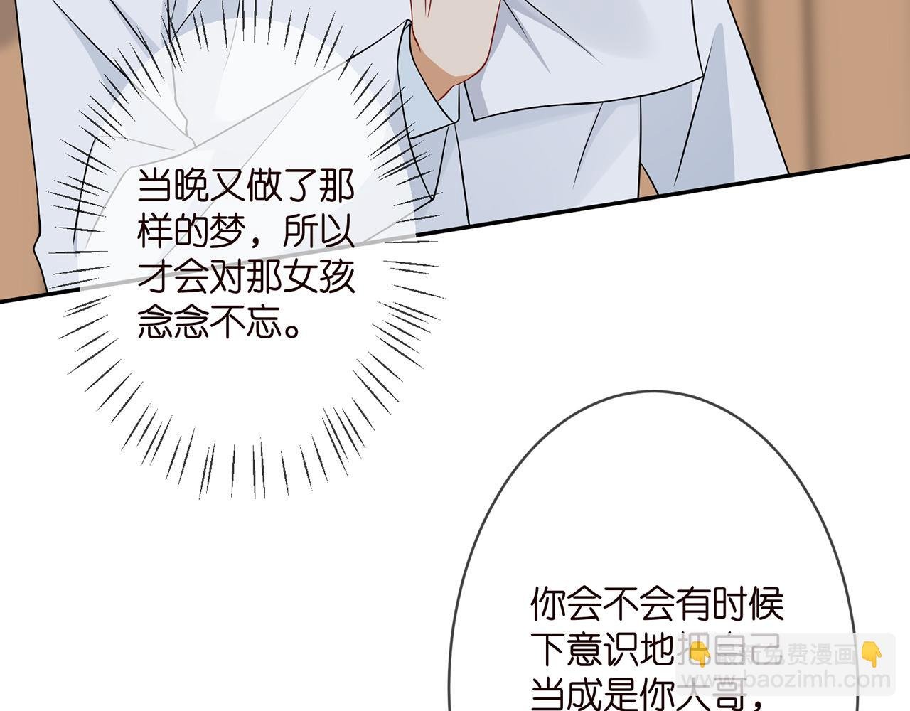 第293 心病