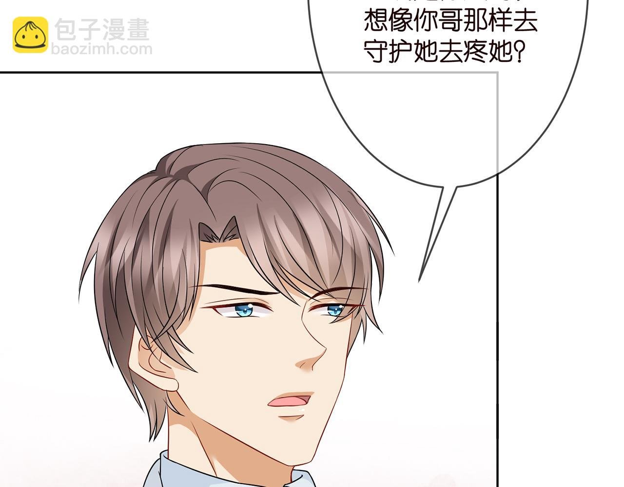 第293 心病