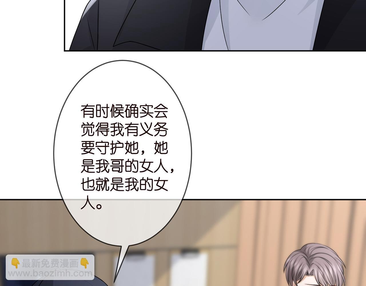 第293 心病