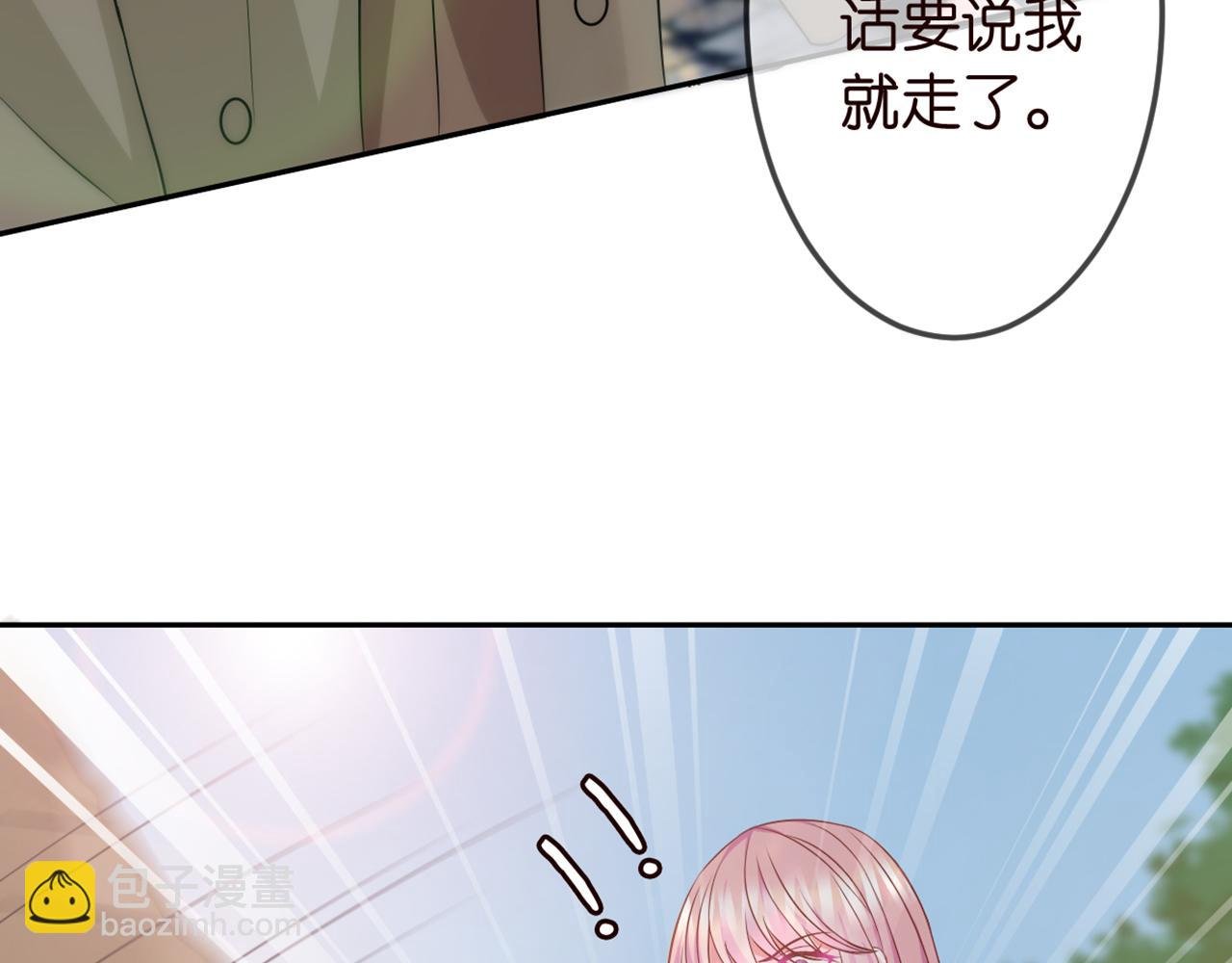 第294 怼“狼”高手