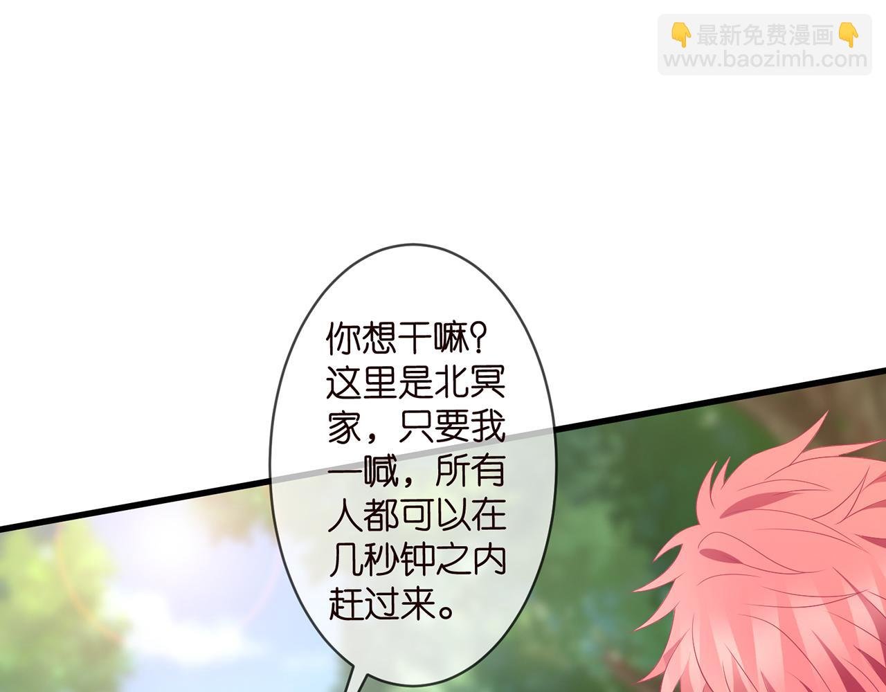 第294 怼“狼”高手