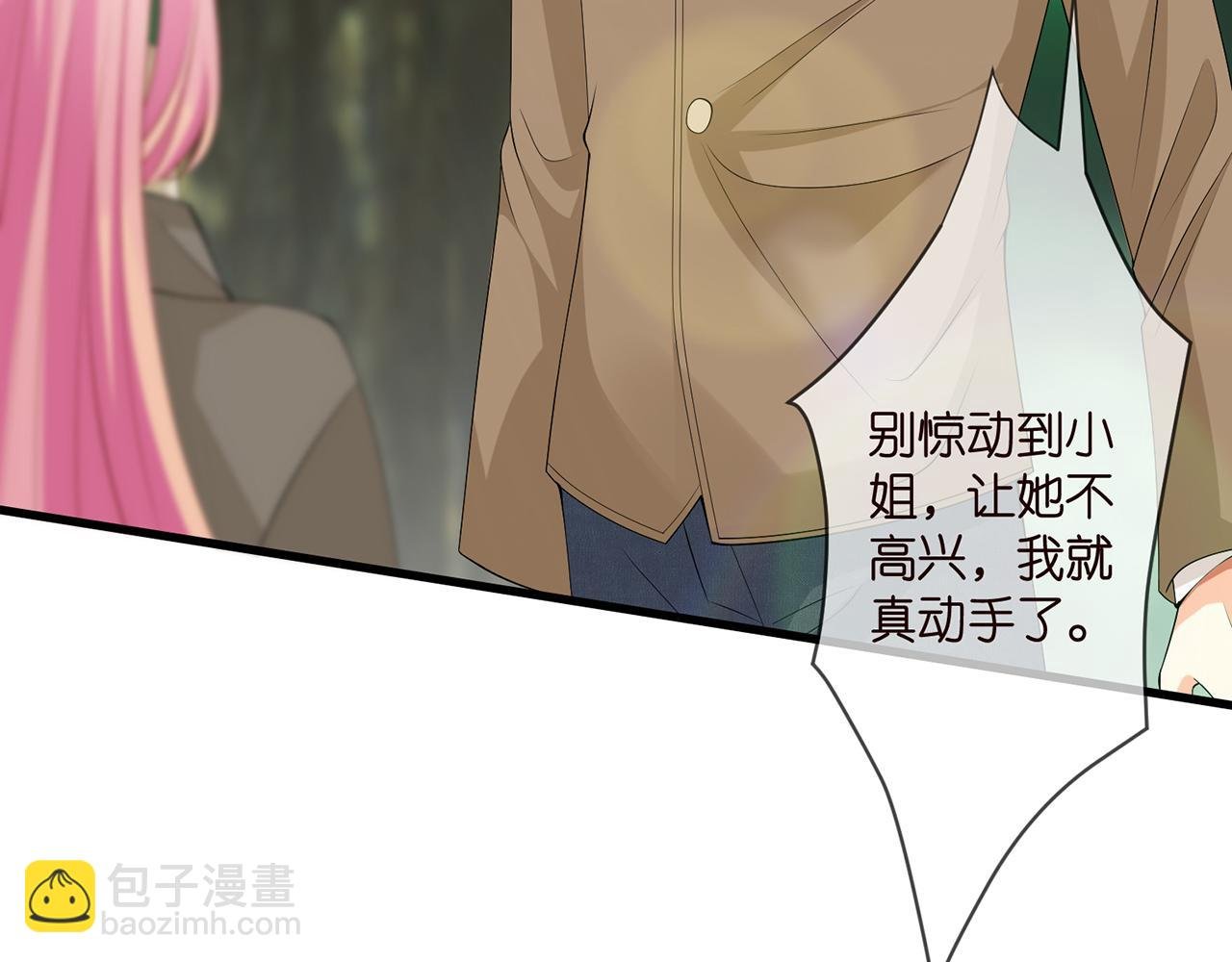 第294 怼“狼”高手