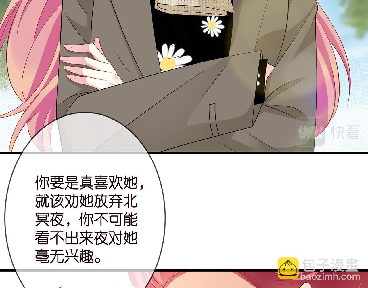 第294 怼“狼”高手