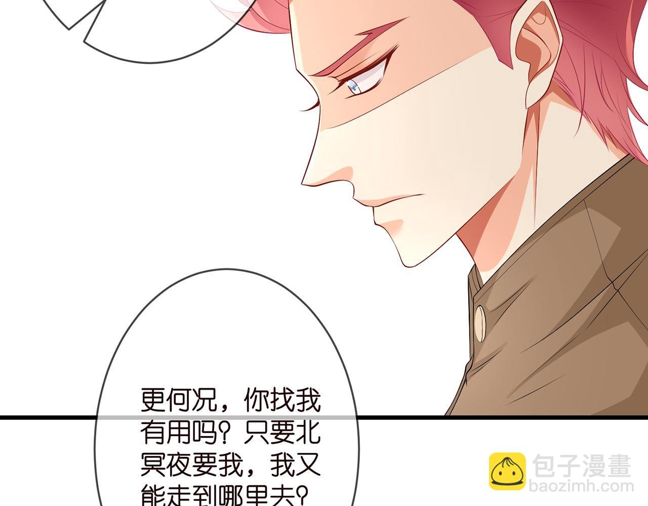 第294 怼“狼”高手