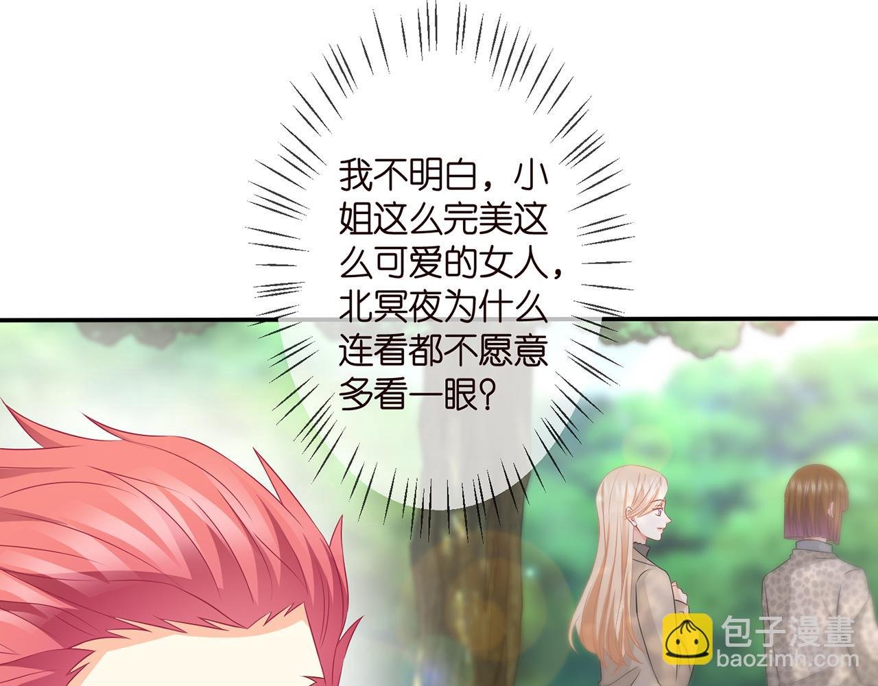 第294 怼“狼”高手