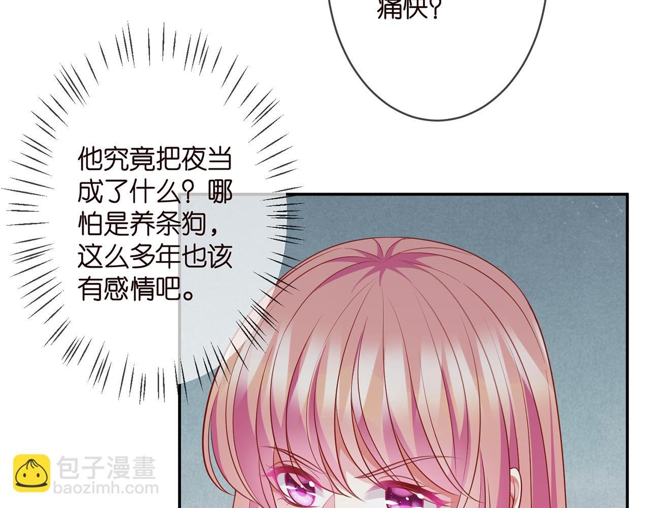 第295话 劝架