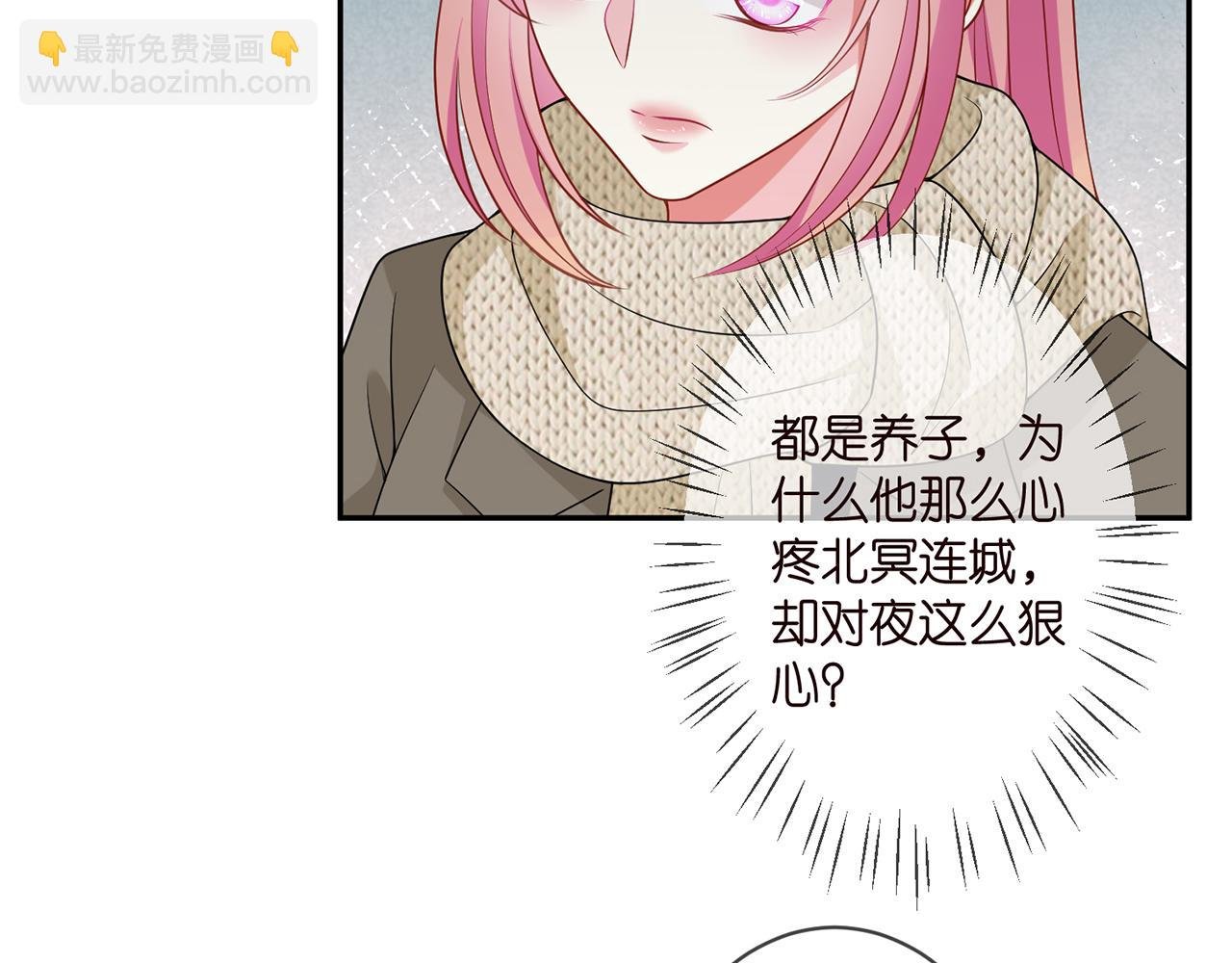 第295话 劝架
