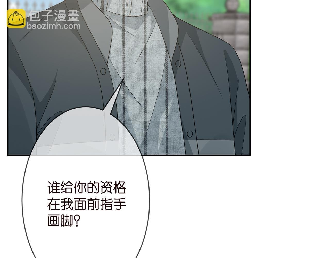 第295话 劝架