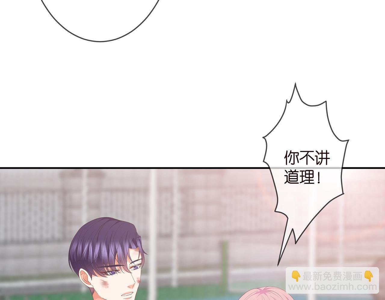 第295话 劝架