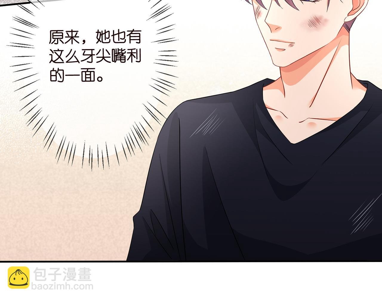 第295话 劝架