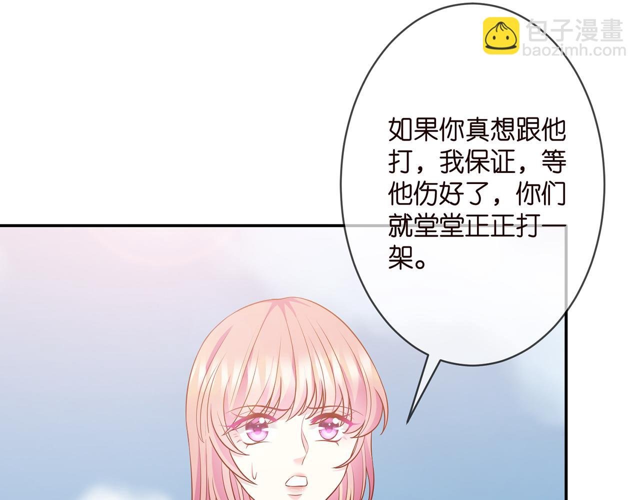 第295话 劝架