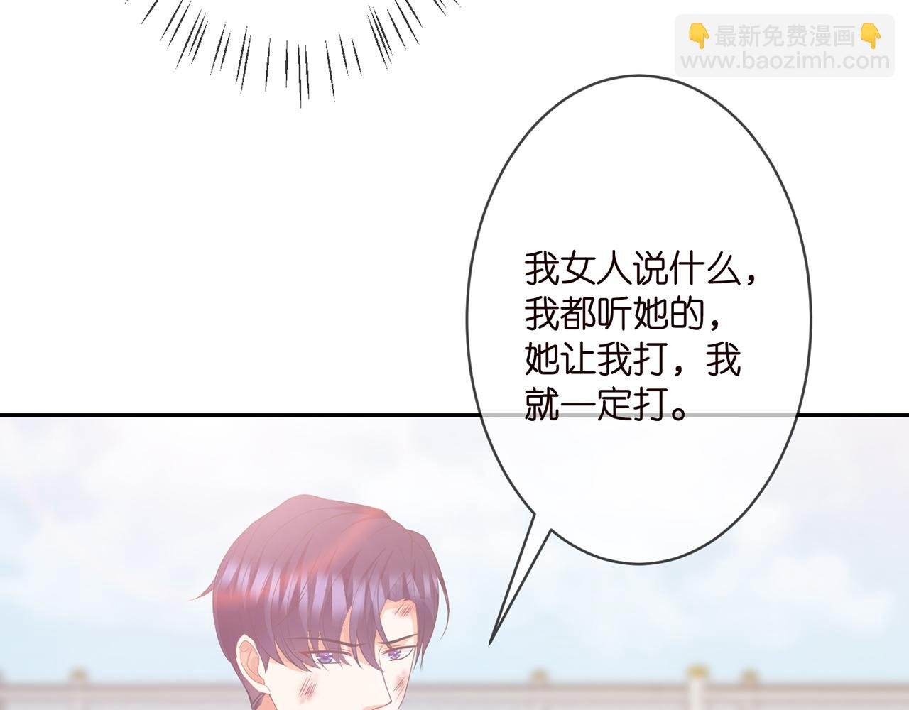 第295话 劝架