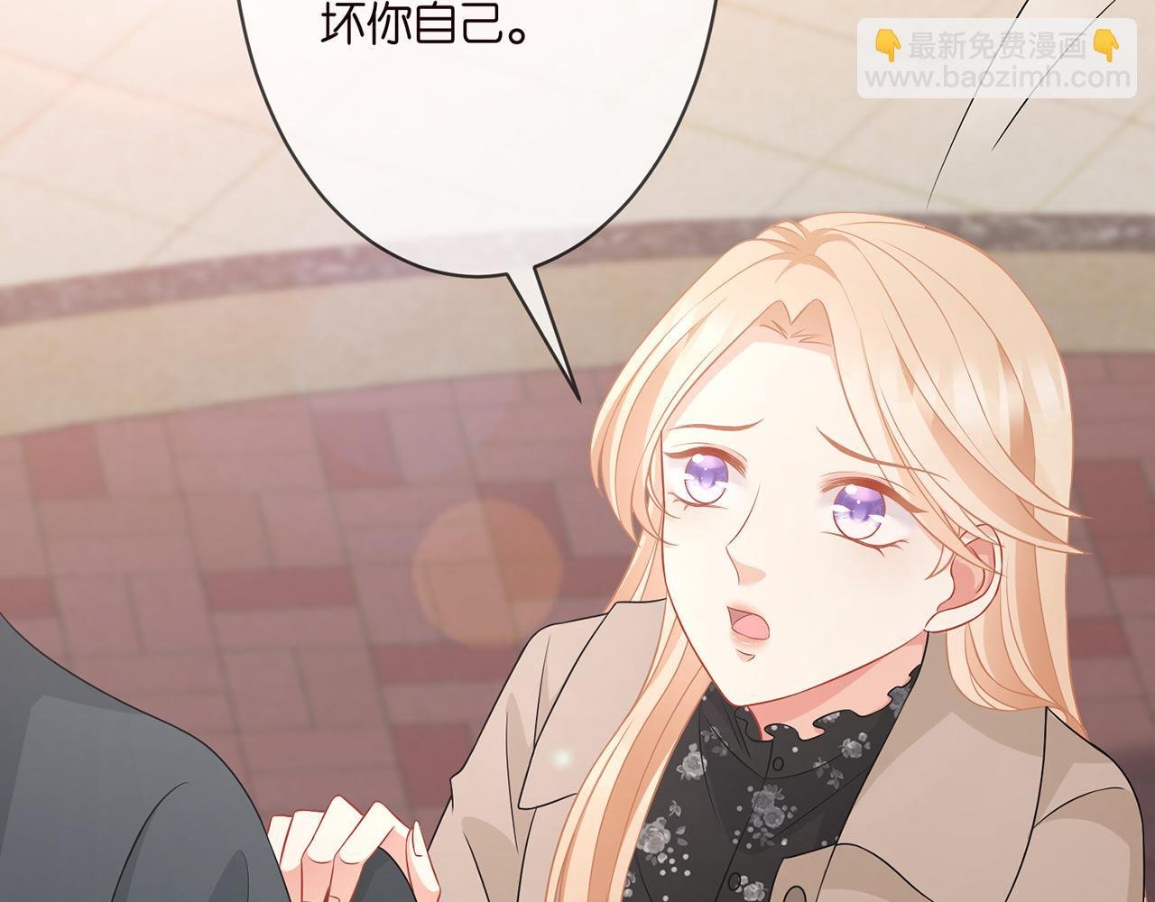 第295话 劝架