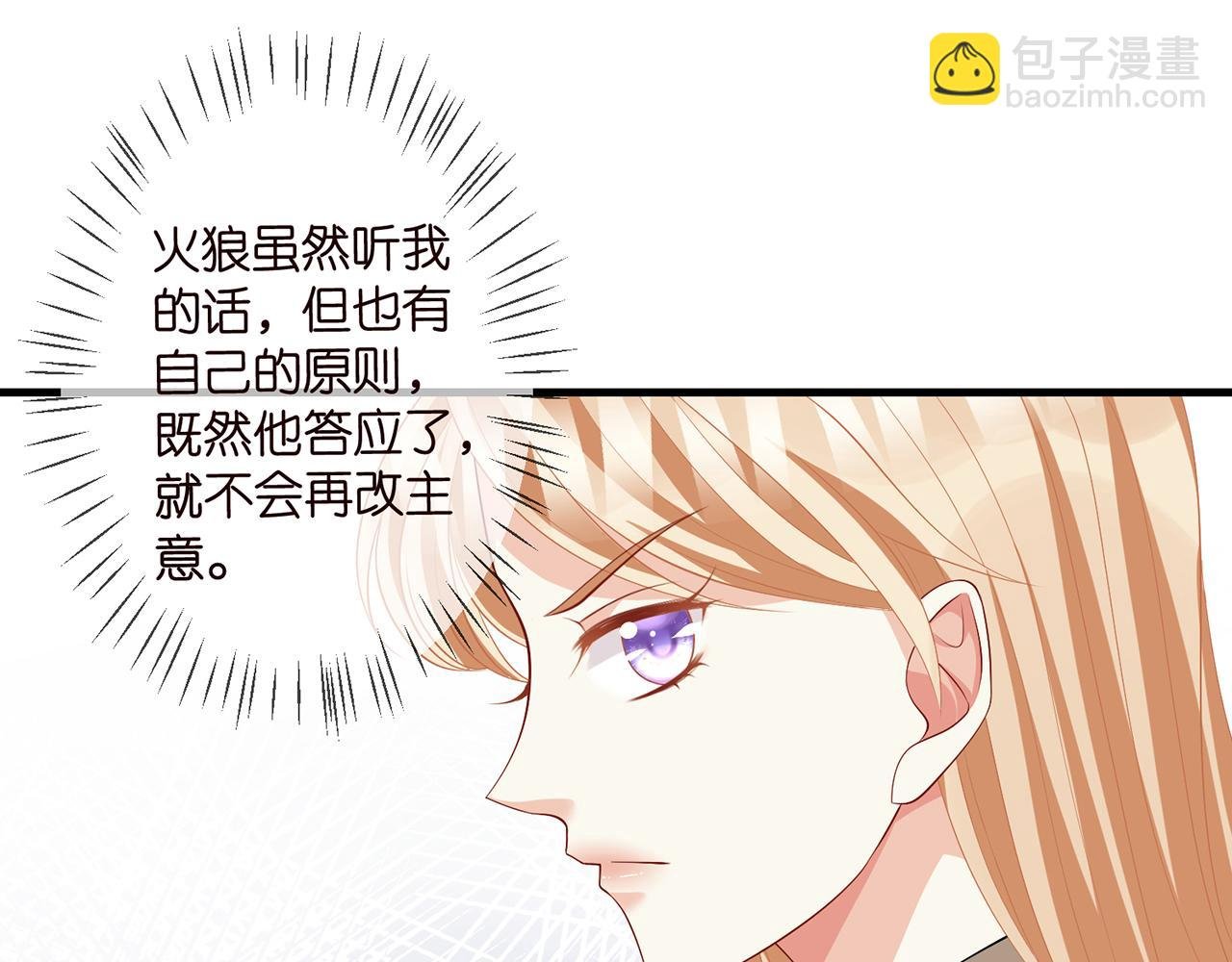 第295话 劝架