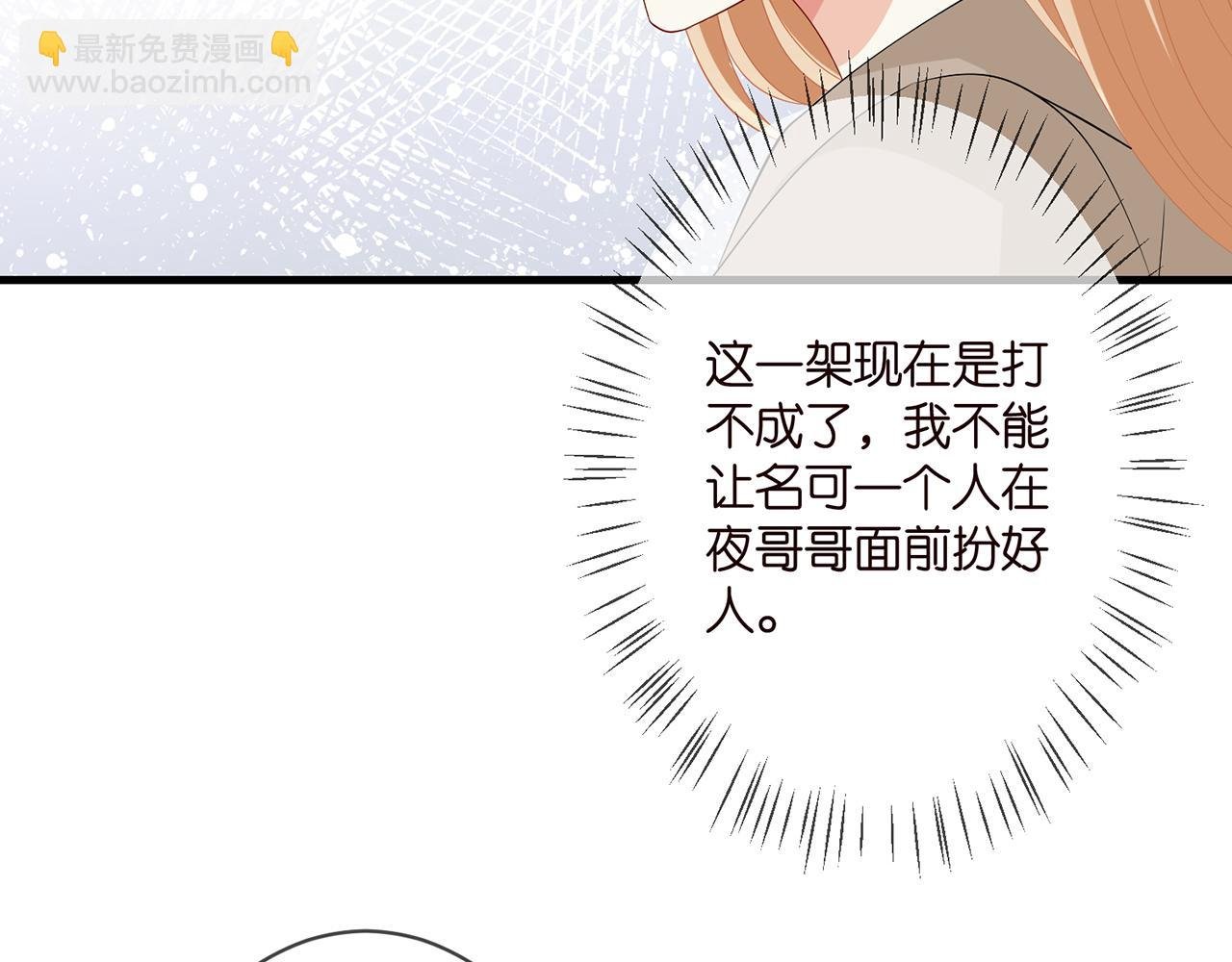 第295话 劝架