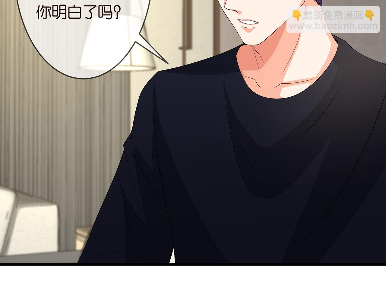 第296 倒霉蛋名可