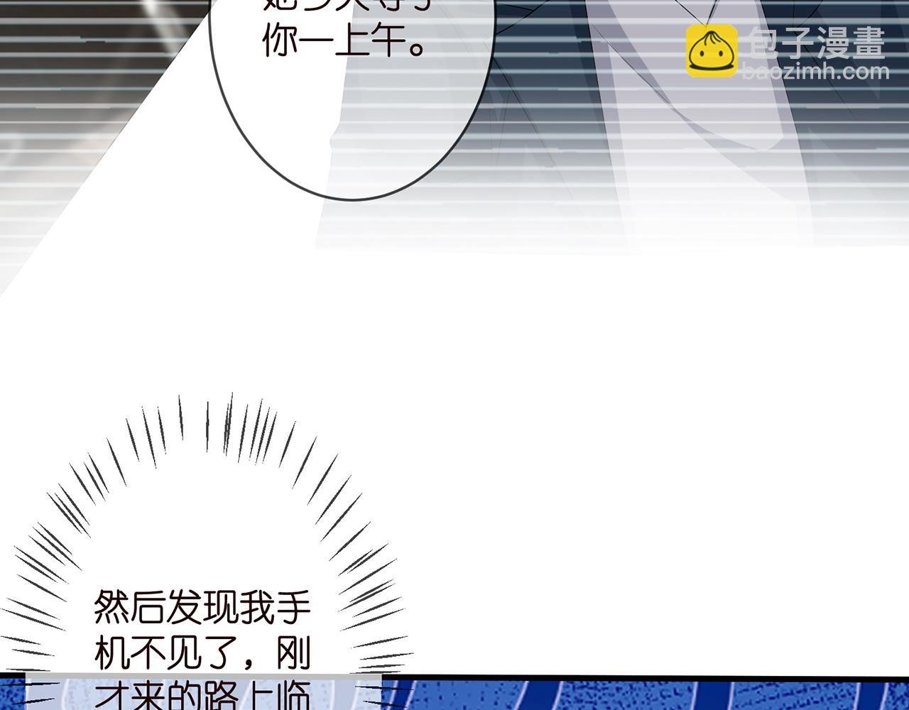第296 倒霉蛋名可