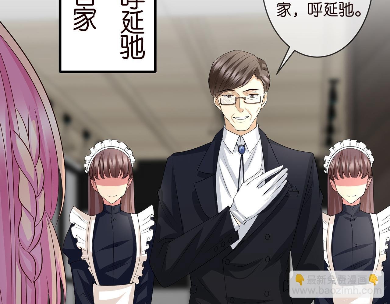 第296 倒霉蛋名可