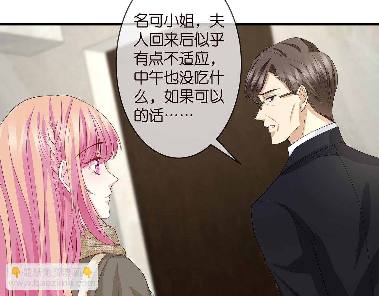 第296 倒霉蛋名可