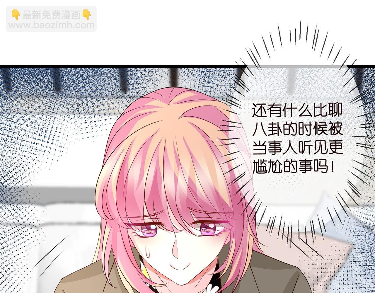 第297 连城恋爱了