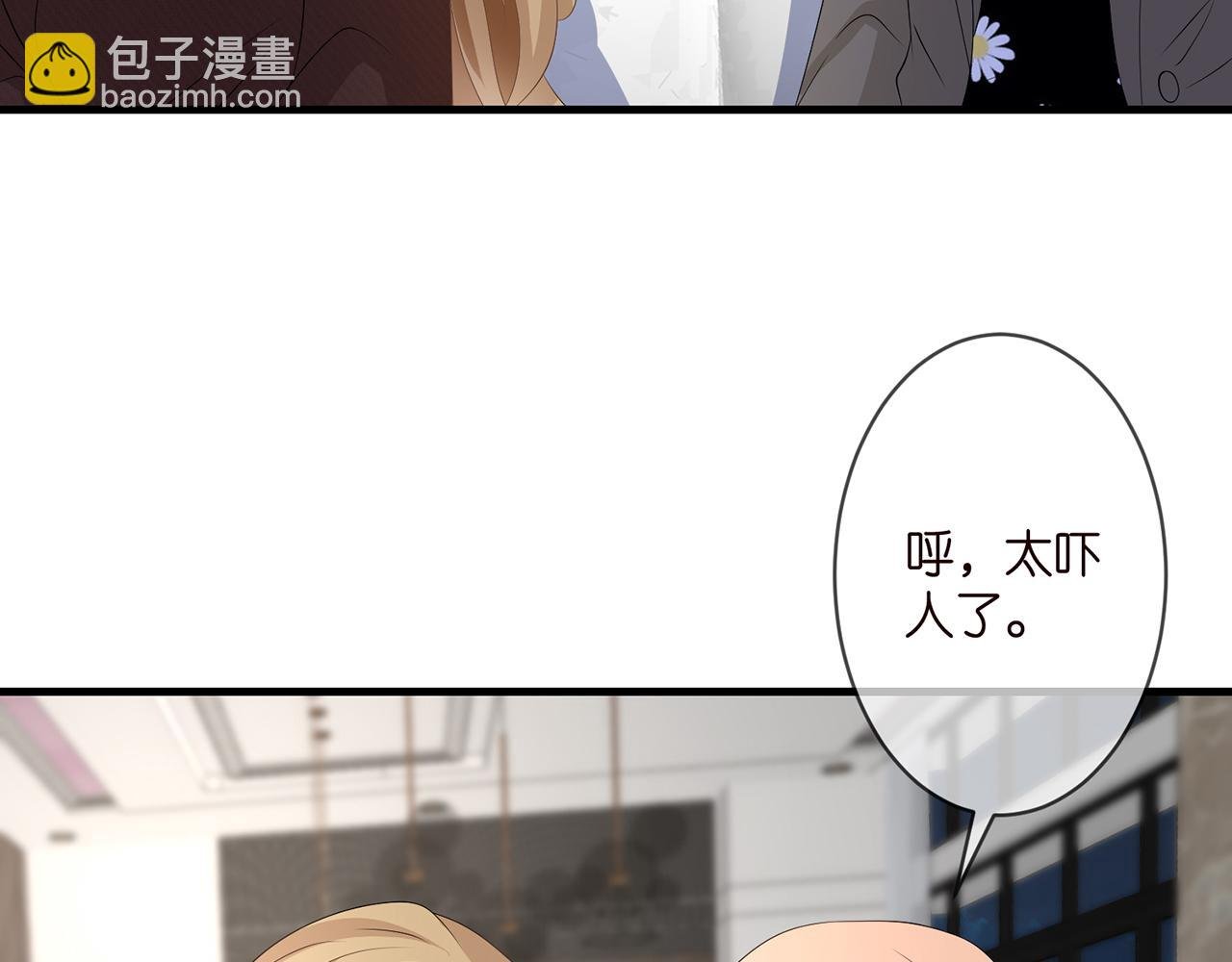 第297 连城恋爱了