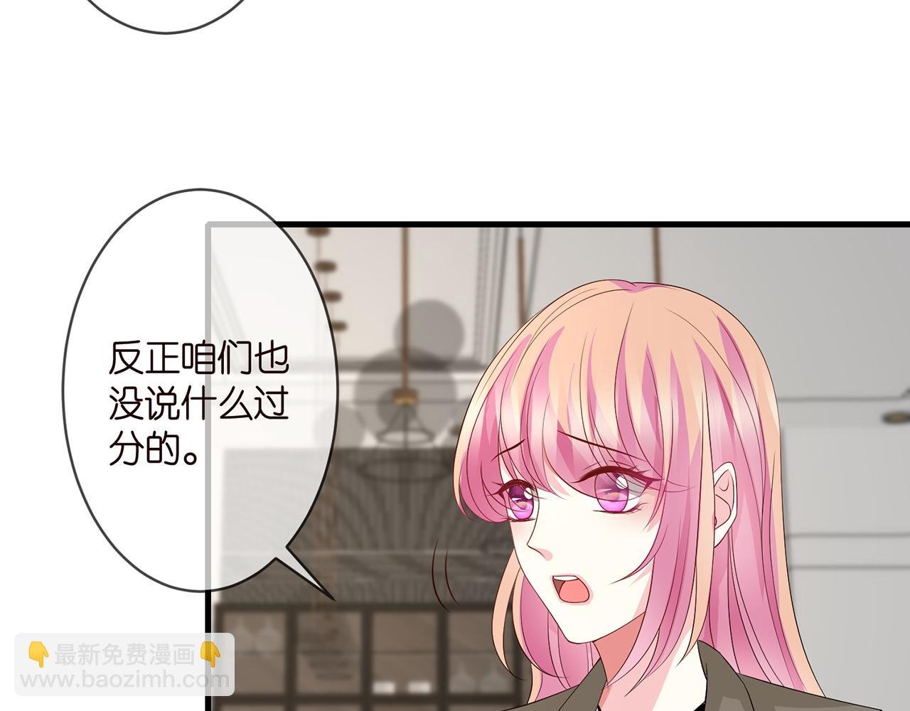 第297 连城恋爱了