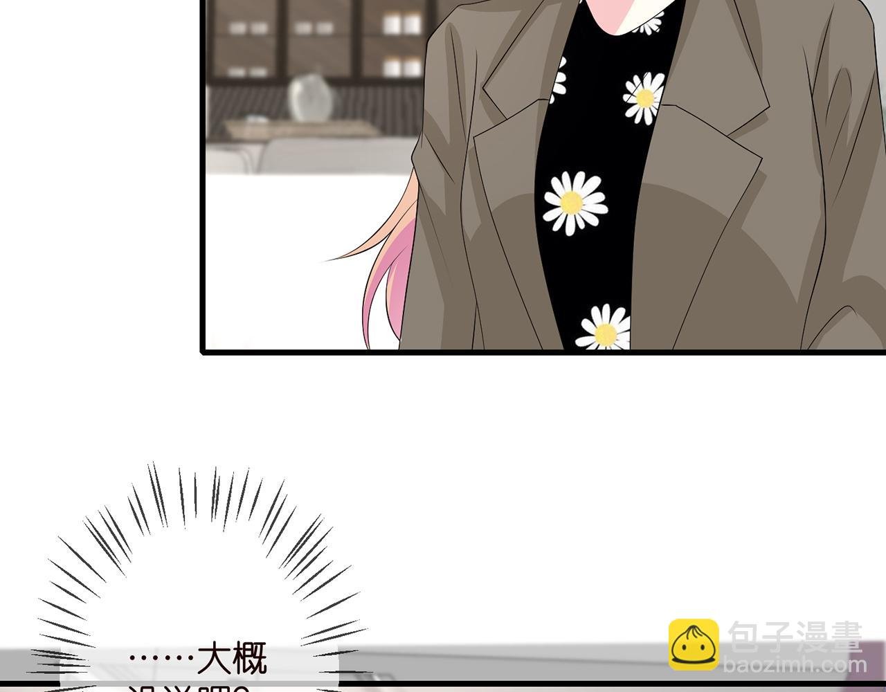 第297 连城恋爱了