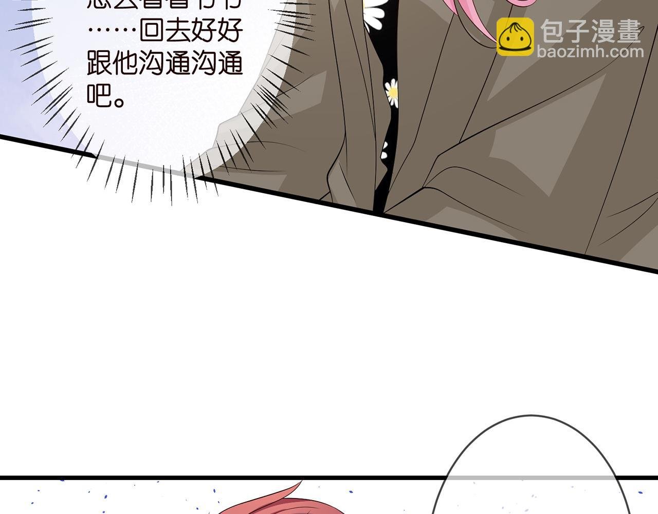 第297 连城恋爱了