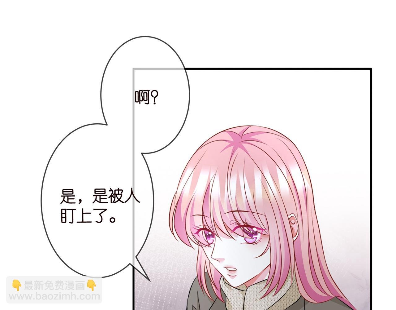 第297 连城恋爱了