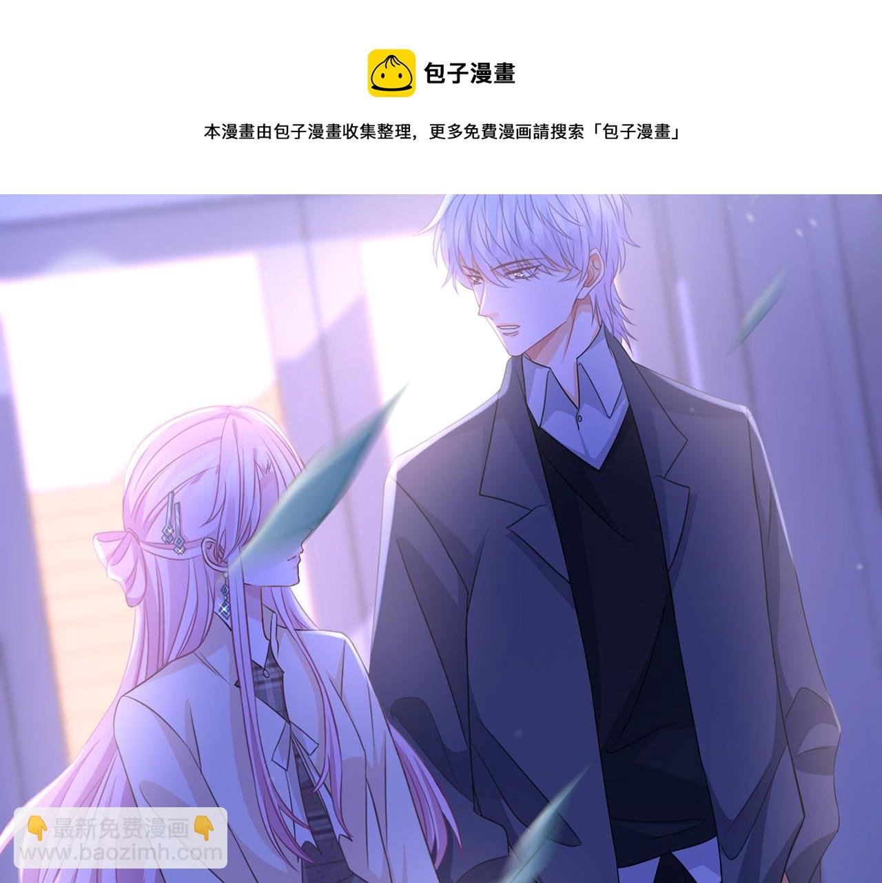 第297 连城恋爱了